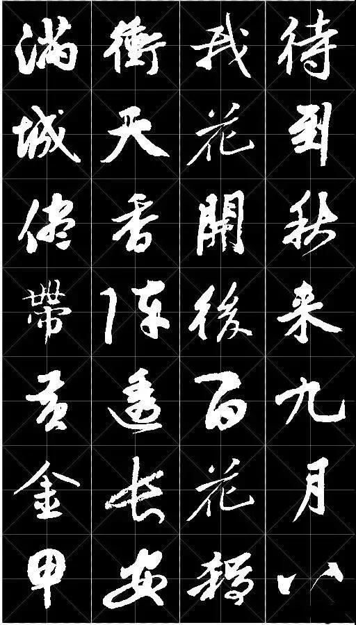 一首经典古诗词书法作品,十三言诗13首书法