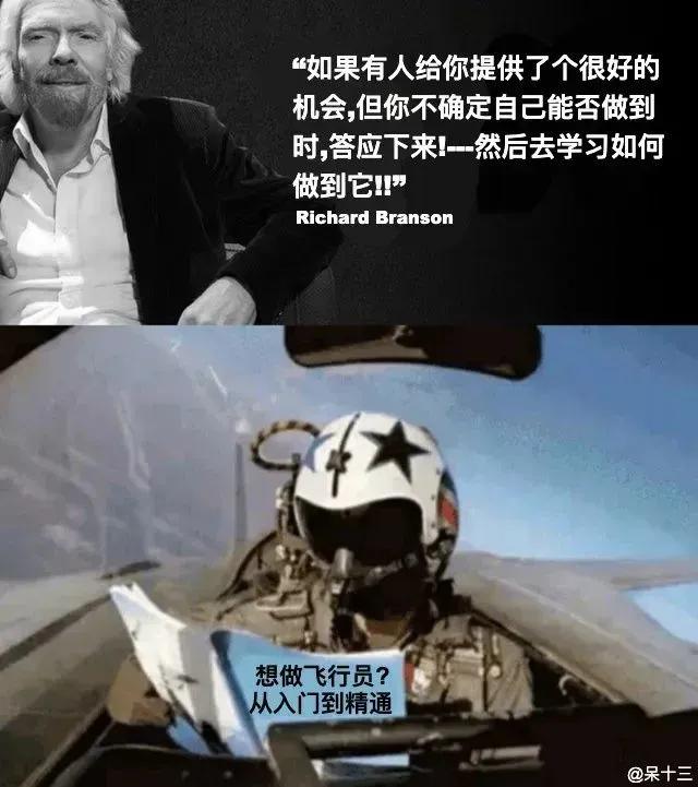 搞笑图片集：我到底该怎么办？好慌啊