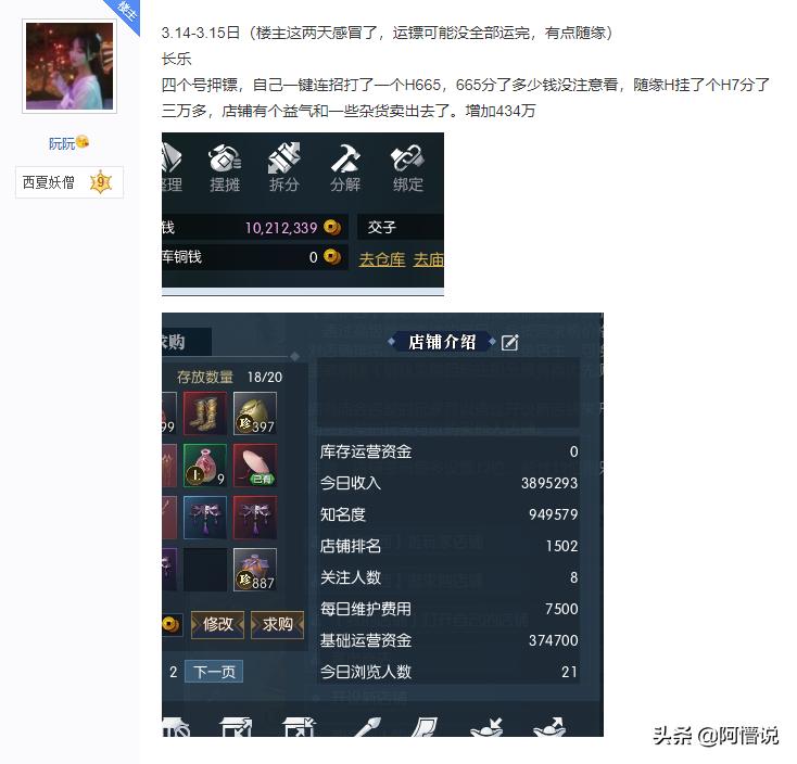 零氪搬砖端游dnf推荐,有比dnf更好的搬砖的端游吗