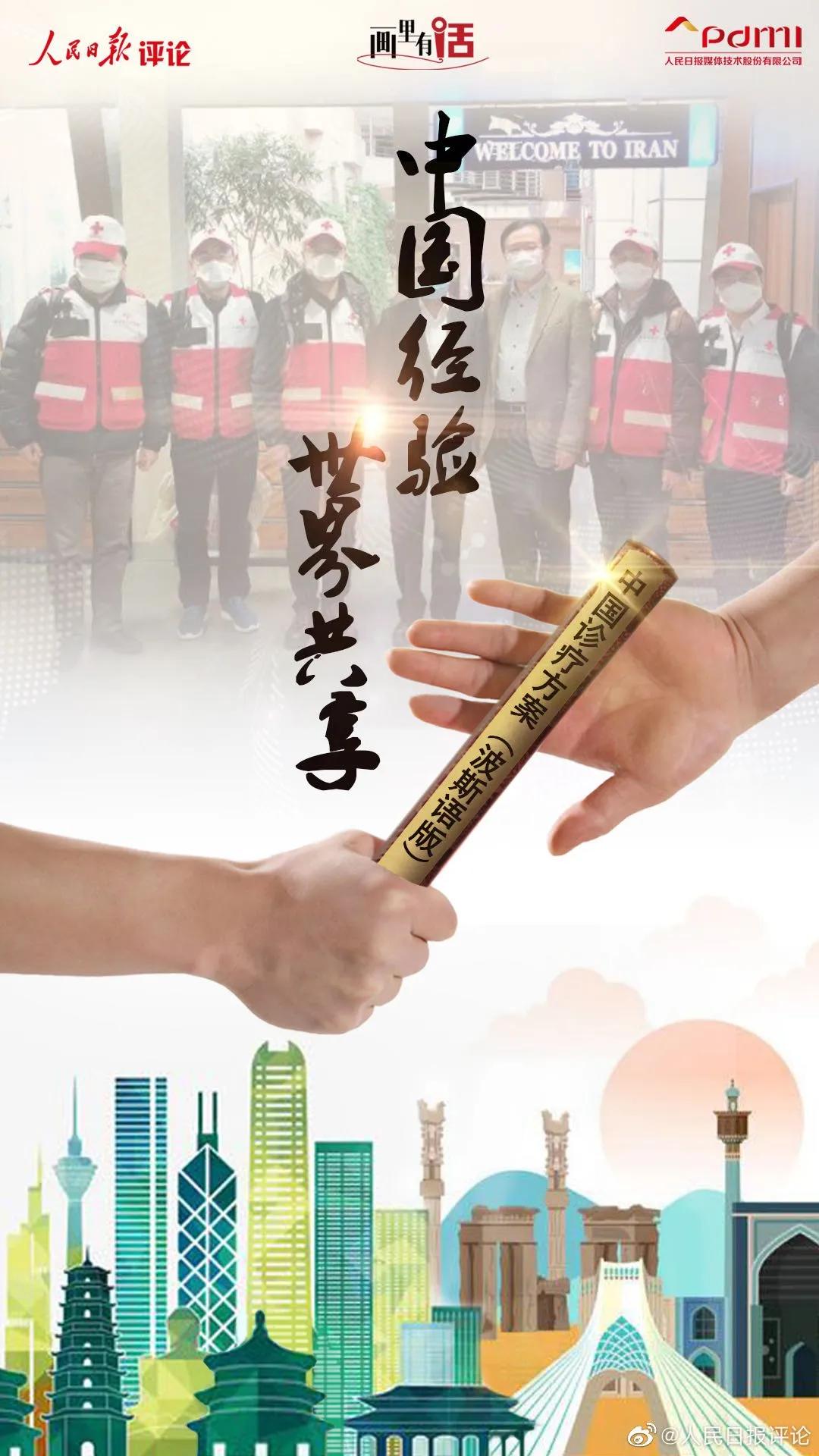 疫情36张图片,23张疫情图片素材高清