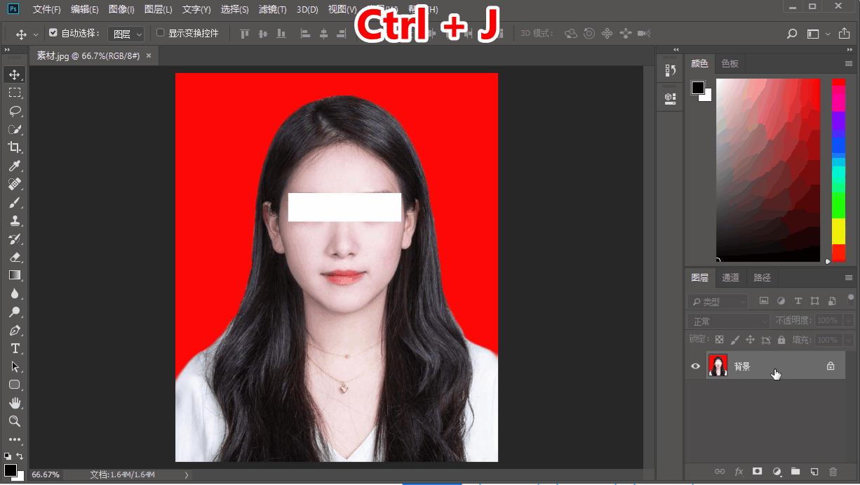 ps换证件照背景颜色红色换白色,ps证件照抠图换背景颜色