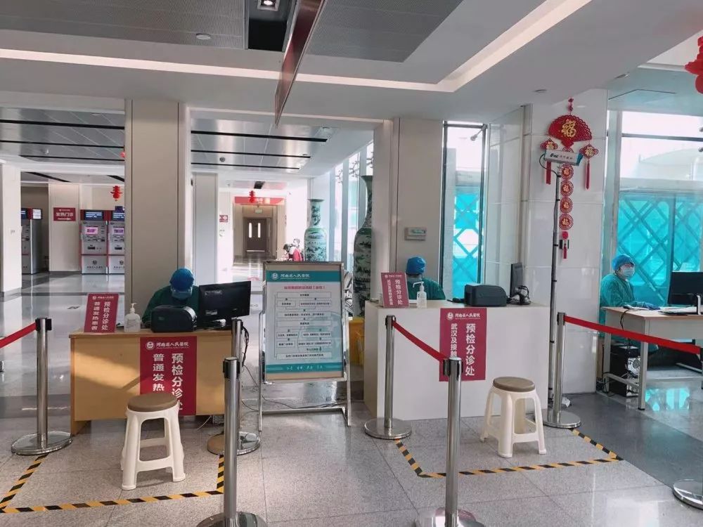 河南省人民医院孕检攻略,河南省妇幼保健院产科急救