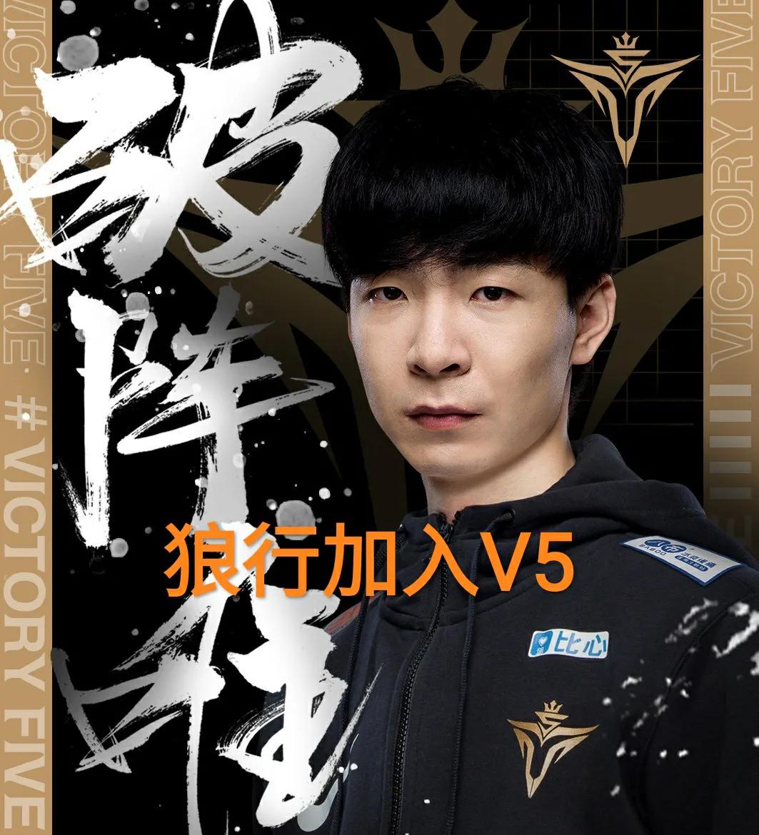 德杯战队名单lgd,lollgd最新阵容