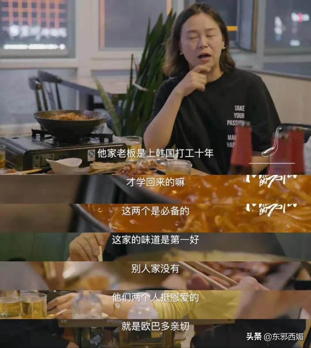 心甘情愿全员沦陷，这才是真香届top