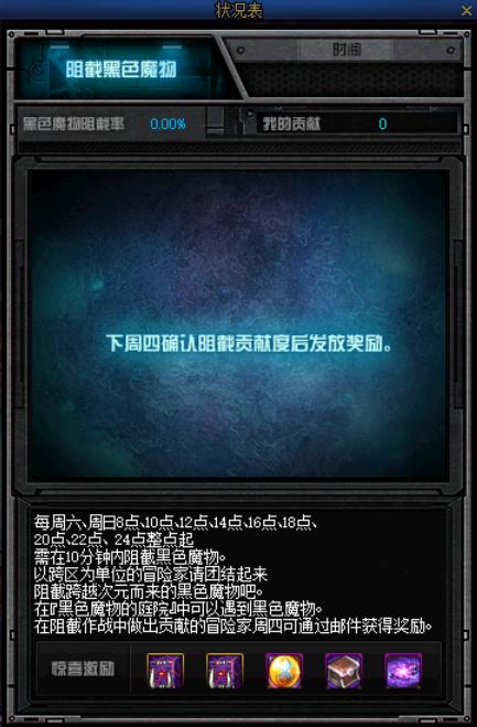 dnf周年庆2020国服公平决斗场,dnf国服体验服更新时间表