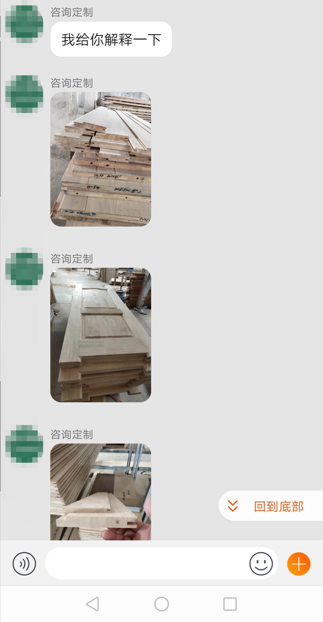 装修不被坑得会看价格,装修不被坑是真的吗