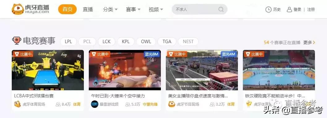 斗鱼直播地球*牙虎**上线体育，快手扶贫抖音带货，平台创新都很忙