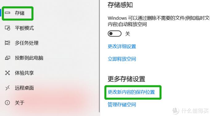 电脑重装系统后必做的几个步骤,电脑的重装系统的基础知识教程