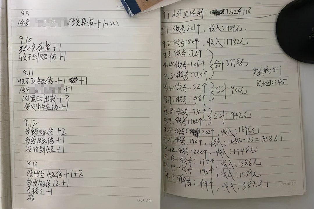 倒卖1000个微信获利3万元会判多少,倒卖微信450个牟利2万情节严重吗