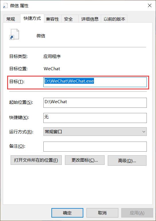 干货：一部手机两个微信、两个抖音，一台电脑实现微信多开