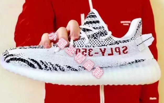 白斑马350zebra,白斑马350v2评测