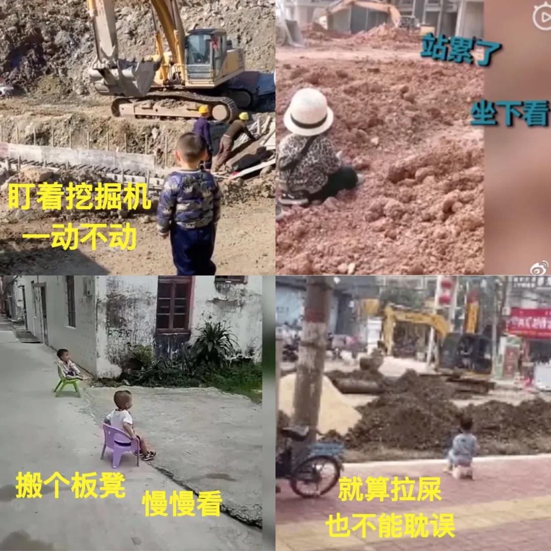 痴迷挖掘机的小男孩,为什么小男孩都喜欢挖掘机