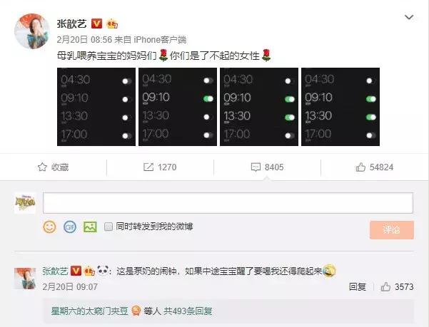 孙俪微博晒了一张图,孙俪的一条微博被14万人点赞