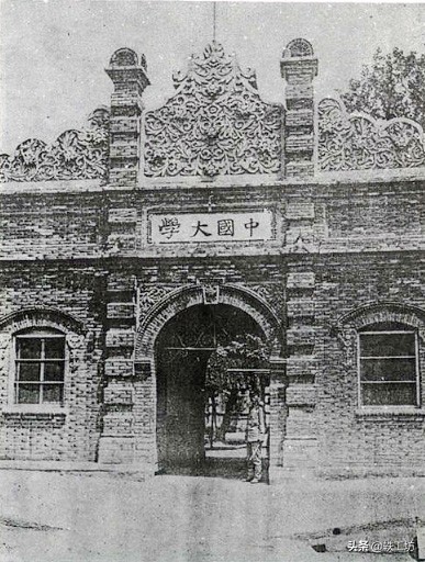 6所走下坡路的大学,中国历史上消失的九所世界大学