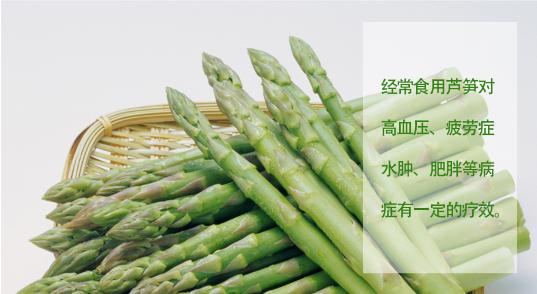 唯一能用于制药的蔬菜——芦笋