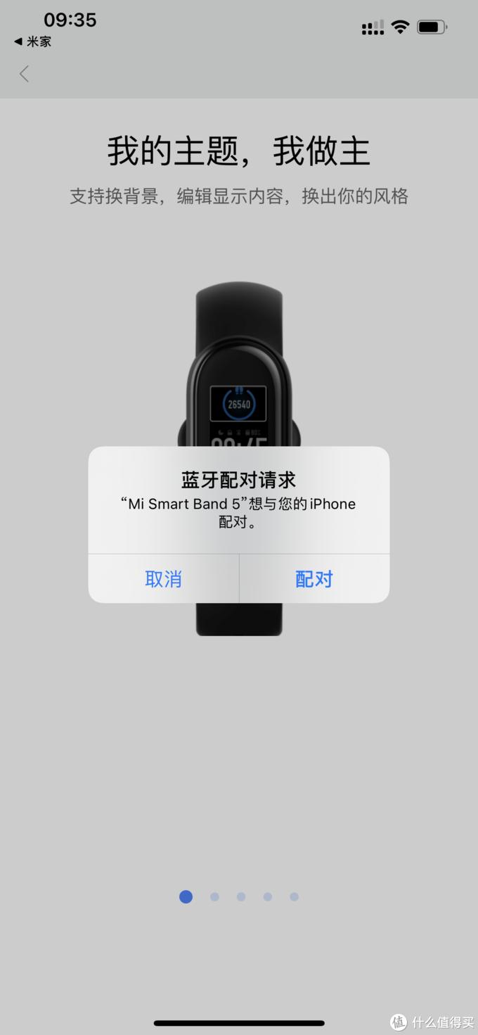 小米手环和applewatch哪个比较准,小米手环6对比小米手环5