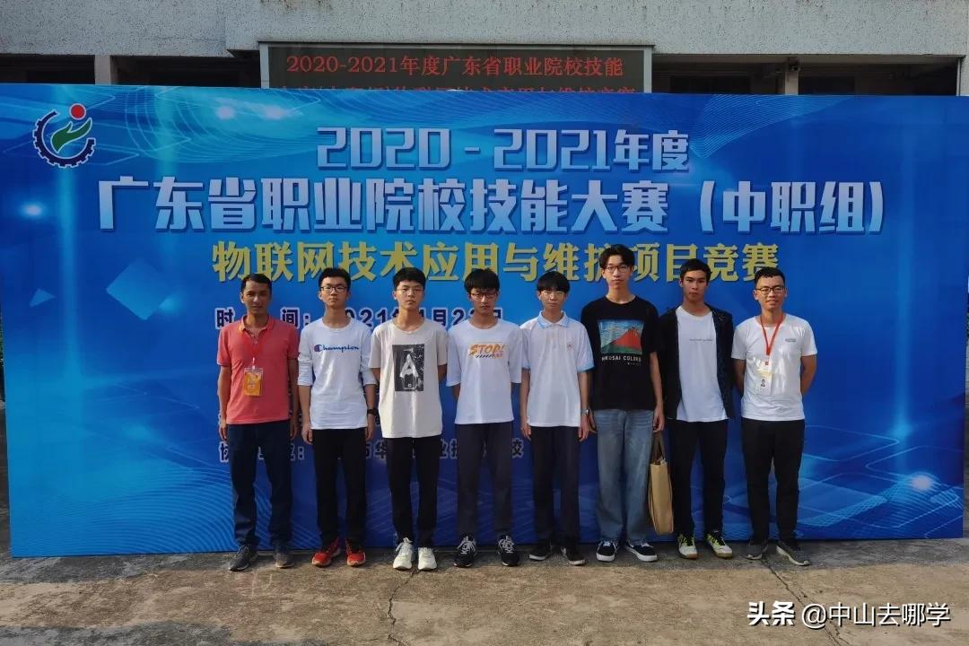 中山市中等专业学校探访,探校怎么走进学校