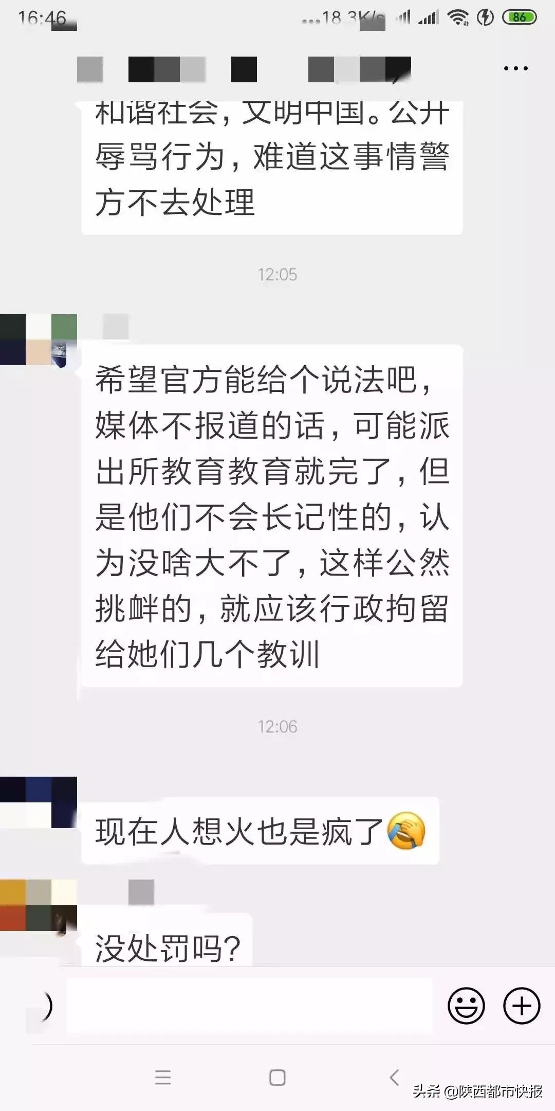 19岁女孩拍短视频被抓,女子玩短视频被抓