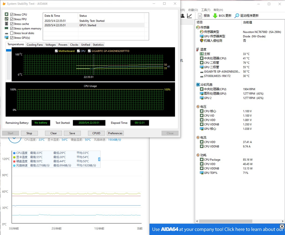 科技以灯为本，3600X+B450+BMR-24水冷+大水牛铁血战士机箱装机秀