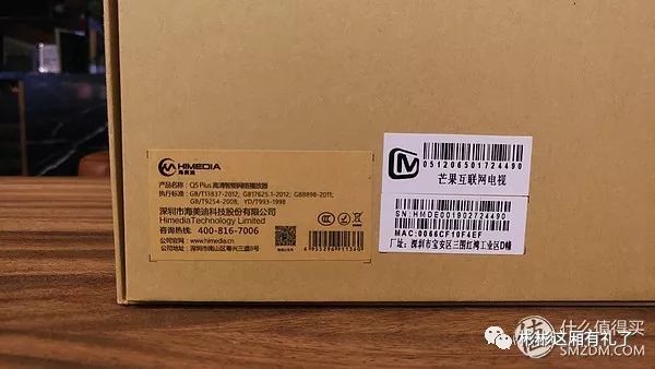 有个闲置硬盘，就可以看4K大片！海美迪Q5Plus*放播**器入手评测