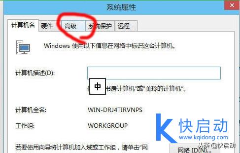 8g内存设置多少虚拟内存win10,4g内存虚拟内存大小设置多少合适