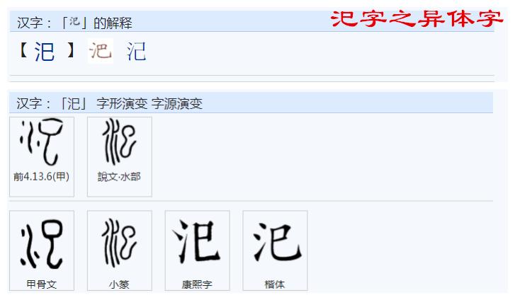 中文是科学的文字简述之一一五
