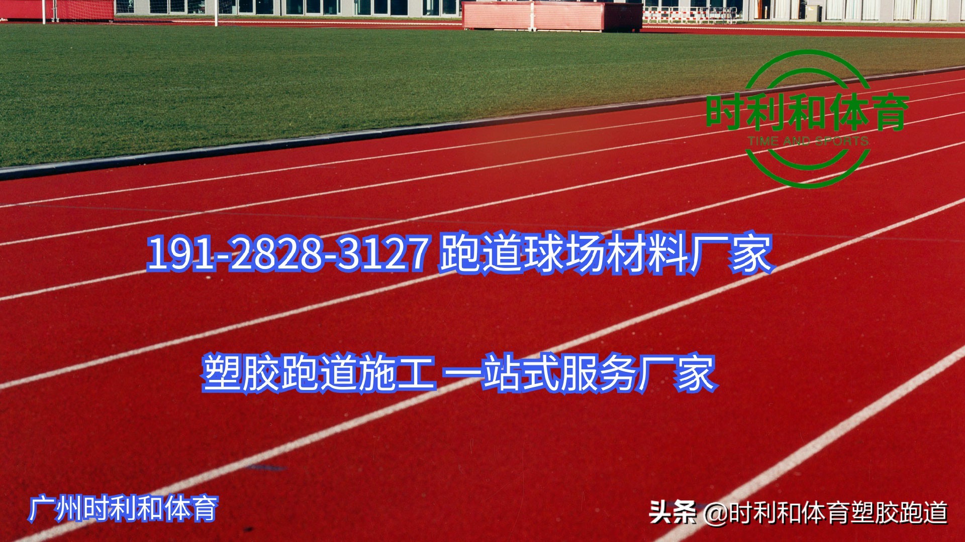 怎样在沥青地面上做硅pu篮球场,硅pu篮球场施工全过程