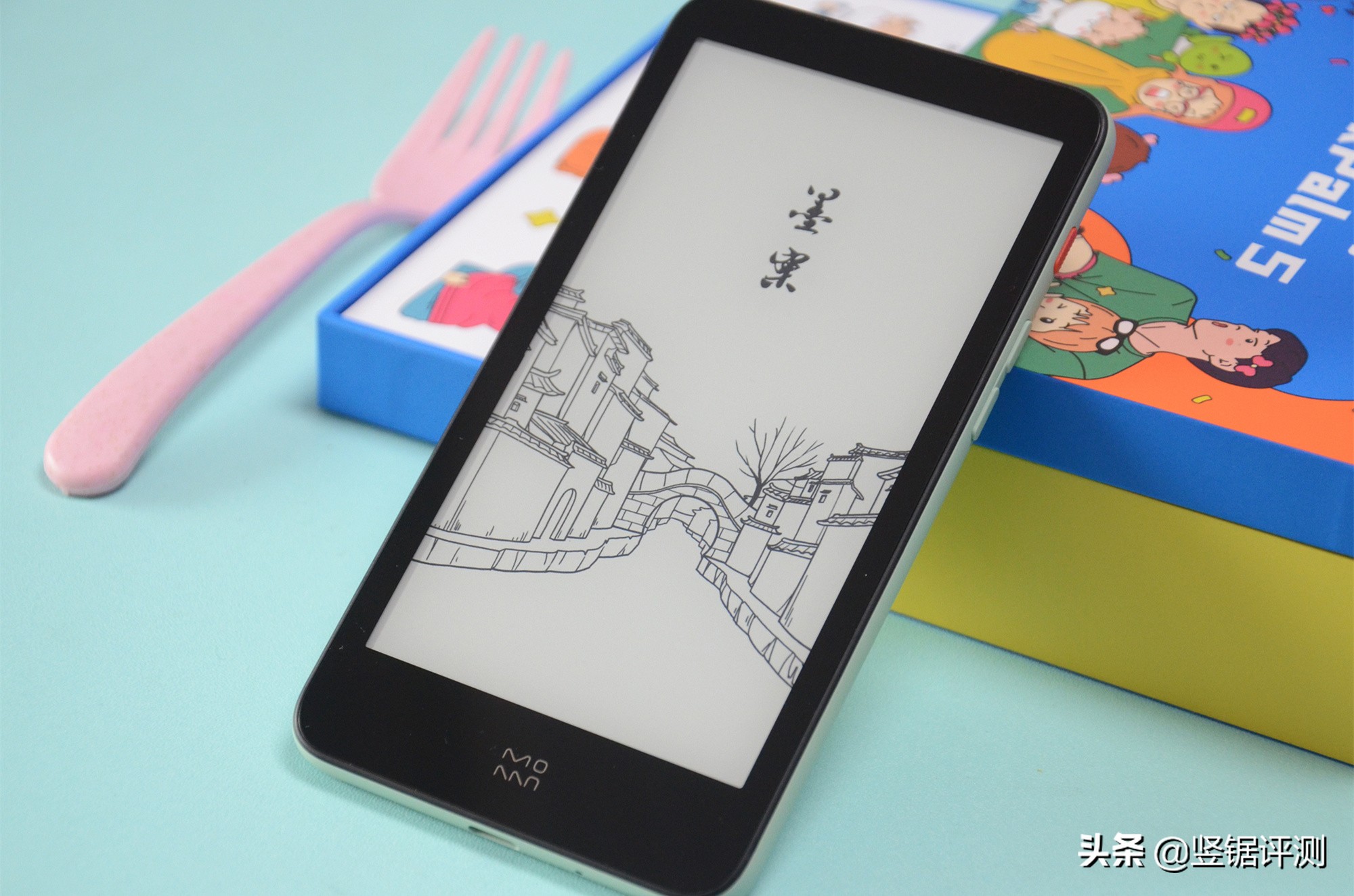 墨案迷你阅“电纸书”评测：5.2英寸墨水屏设计，小巧便携