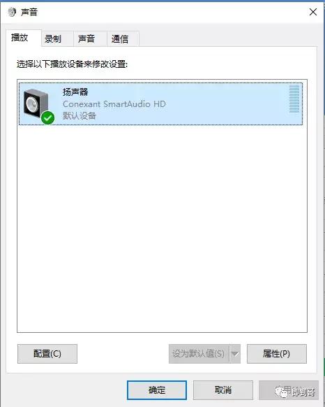 联想e470win10没有声音,thinkpade470喇叭不响