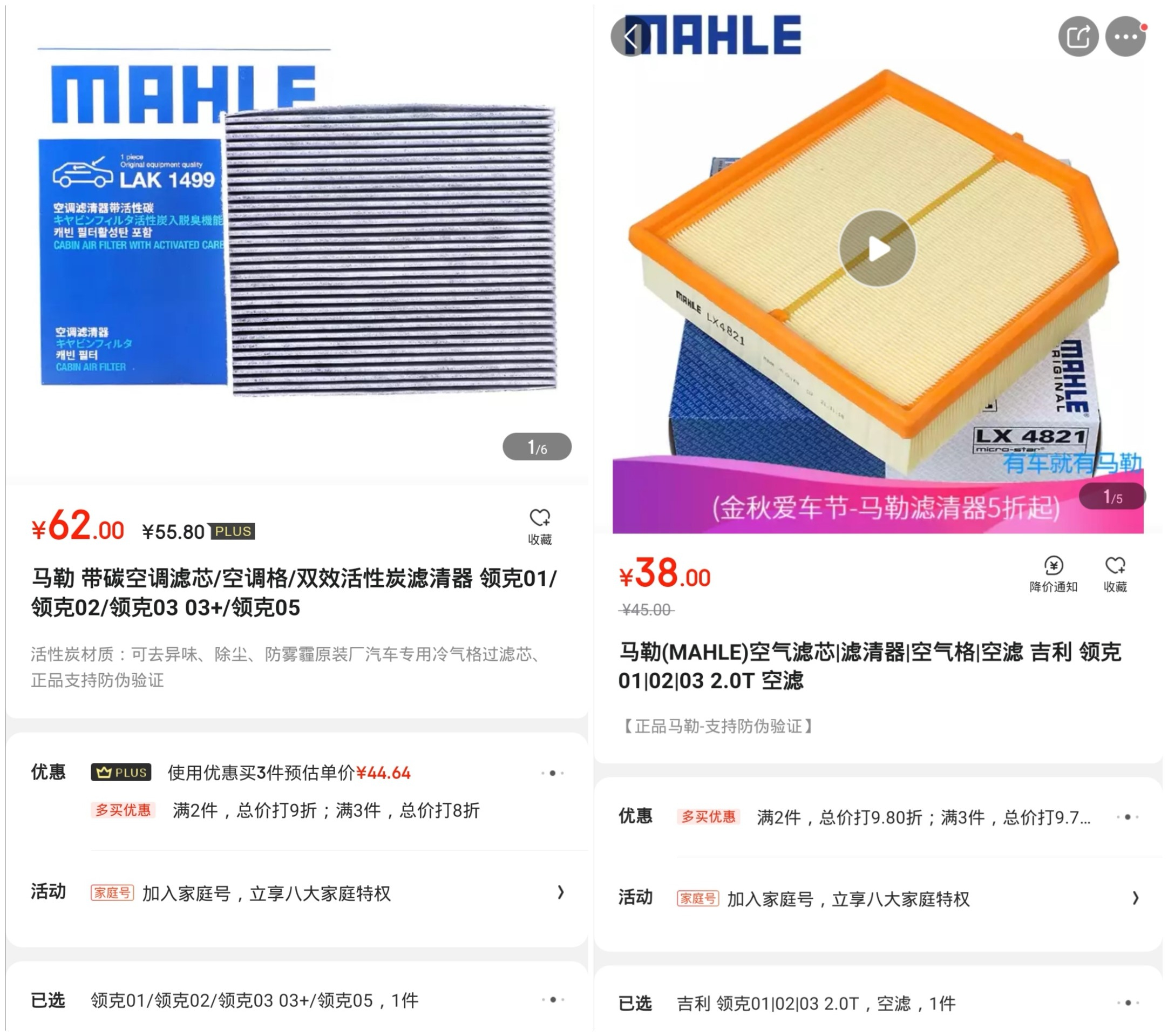 领克02换电瓶全过程,领克02换电瓶什么型号