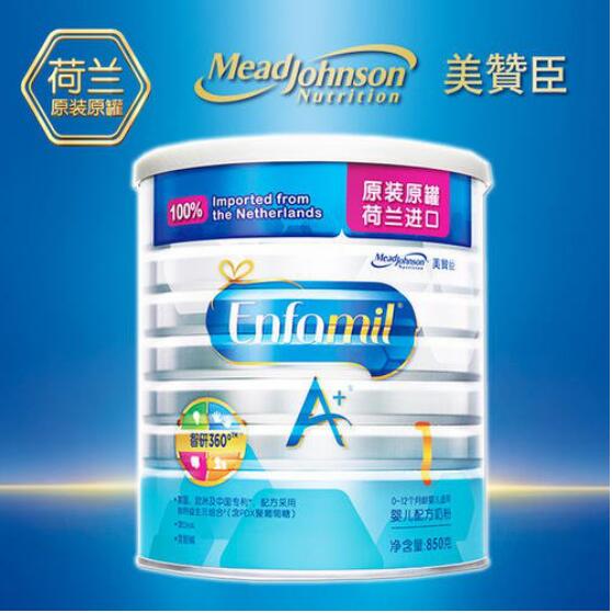 美优高奶粉荷兰进口,国外热门奶粉排行榜