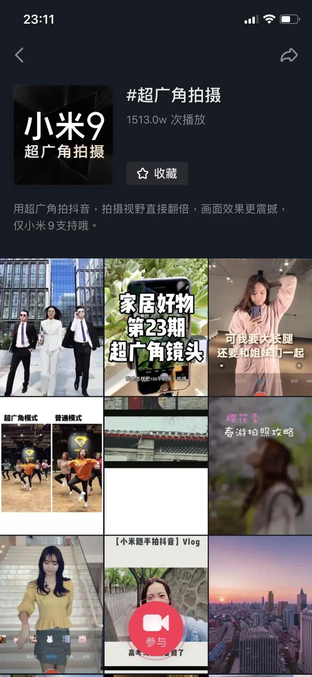 企业自媒体运营指南（含抖音、微博、知乎多平台玩法详解）