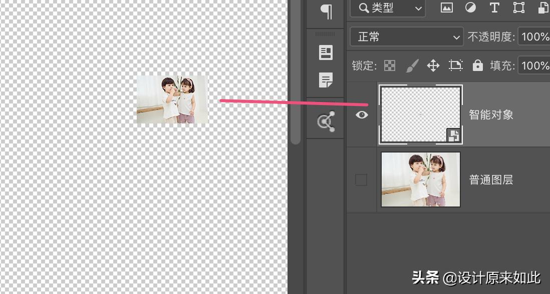 ps转换智能对象和图层有什么用,ps智能对象图层讲解