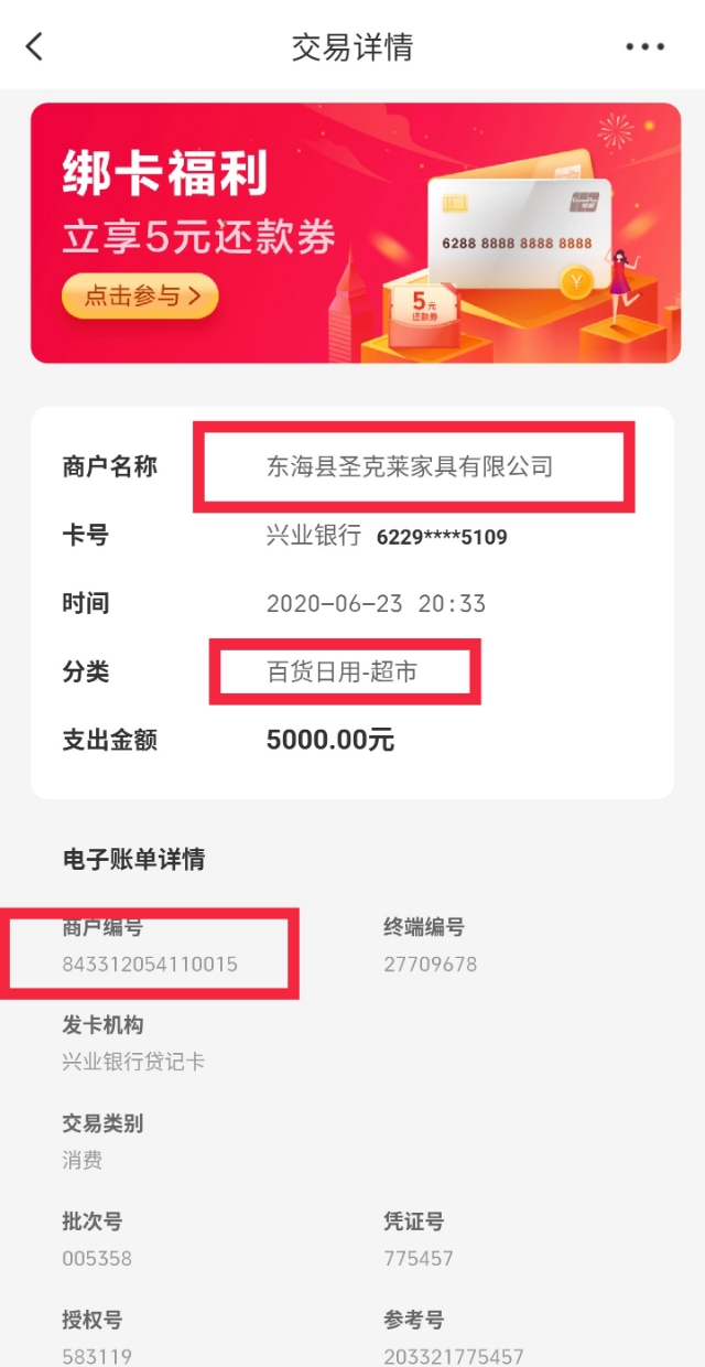 信用卡提额办刷卡机是骗人的吗,信用卡提额和刷卡机有关吗安全吗