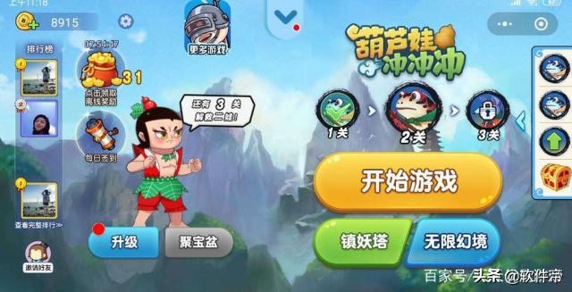 2020年最火的热门手游游戏,现在最火的手游策略游戏