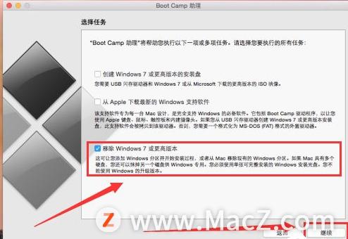 windows双系统如何删除另一个系统,imac双系统怎么删除windows系统