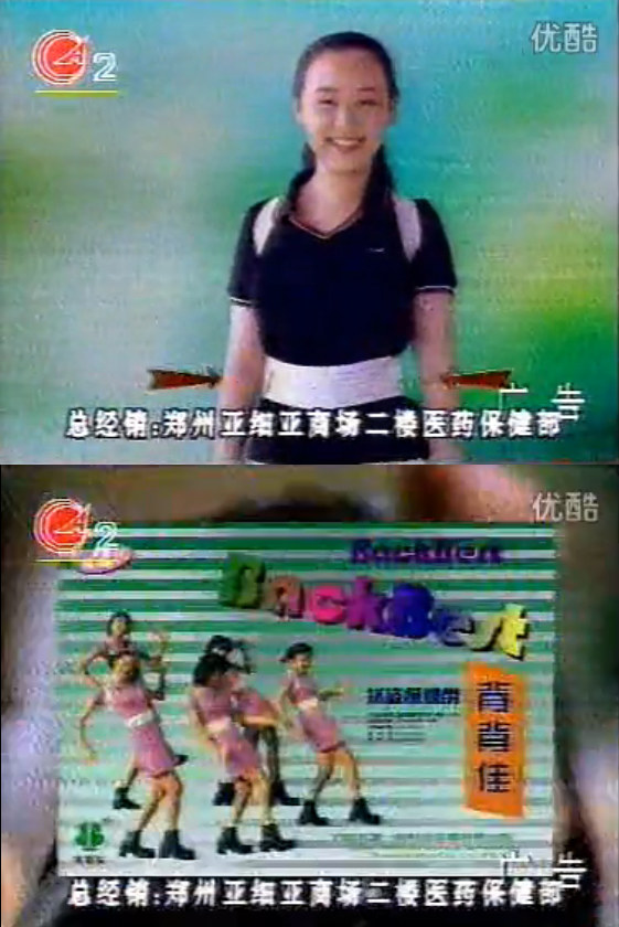 有多少脊椎病，是按出来的？