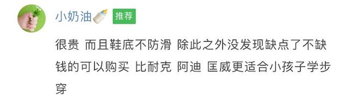 阿迪耐克童鞋为什么那么便宜,mikihouse和hb的童鞋哪个好