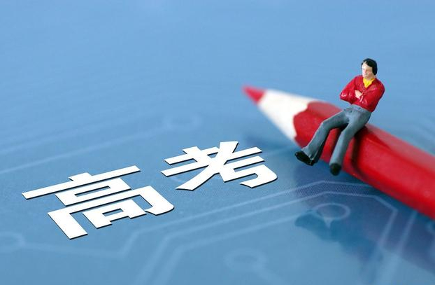 最牛高考学霸748分,746分高考状元家境贫寒却非常自信