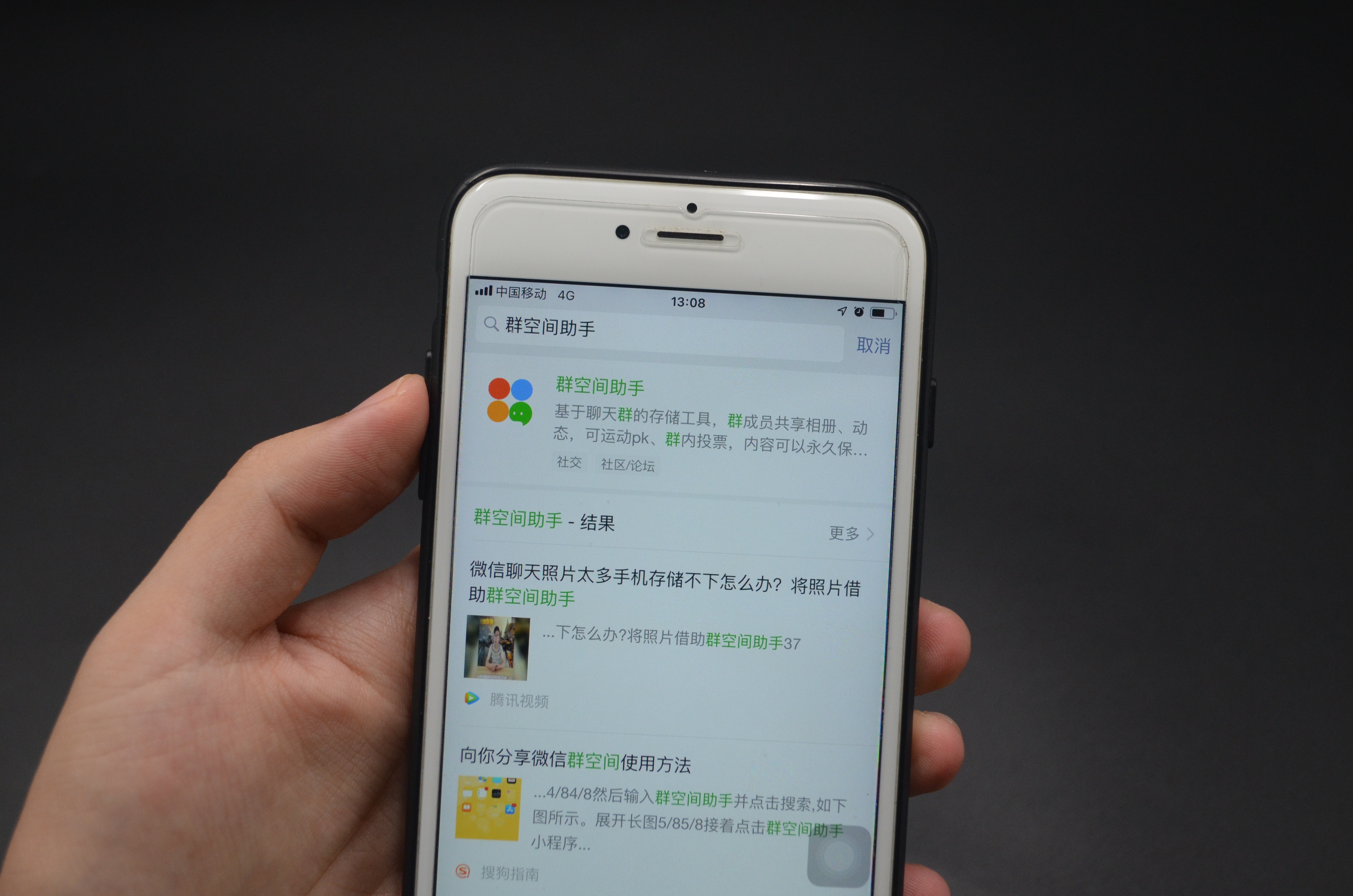 手机里隐藏了一个无限空间，可以免费永久保存照片视频，都学学吧