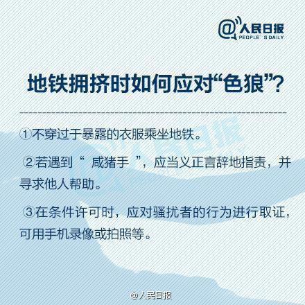 女子防身术简单十六招视频图解,女性学防身术遇到歹徒跑不跑