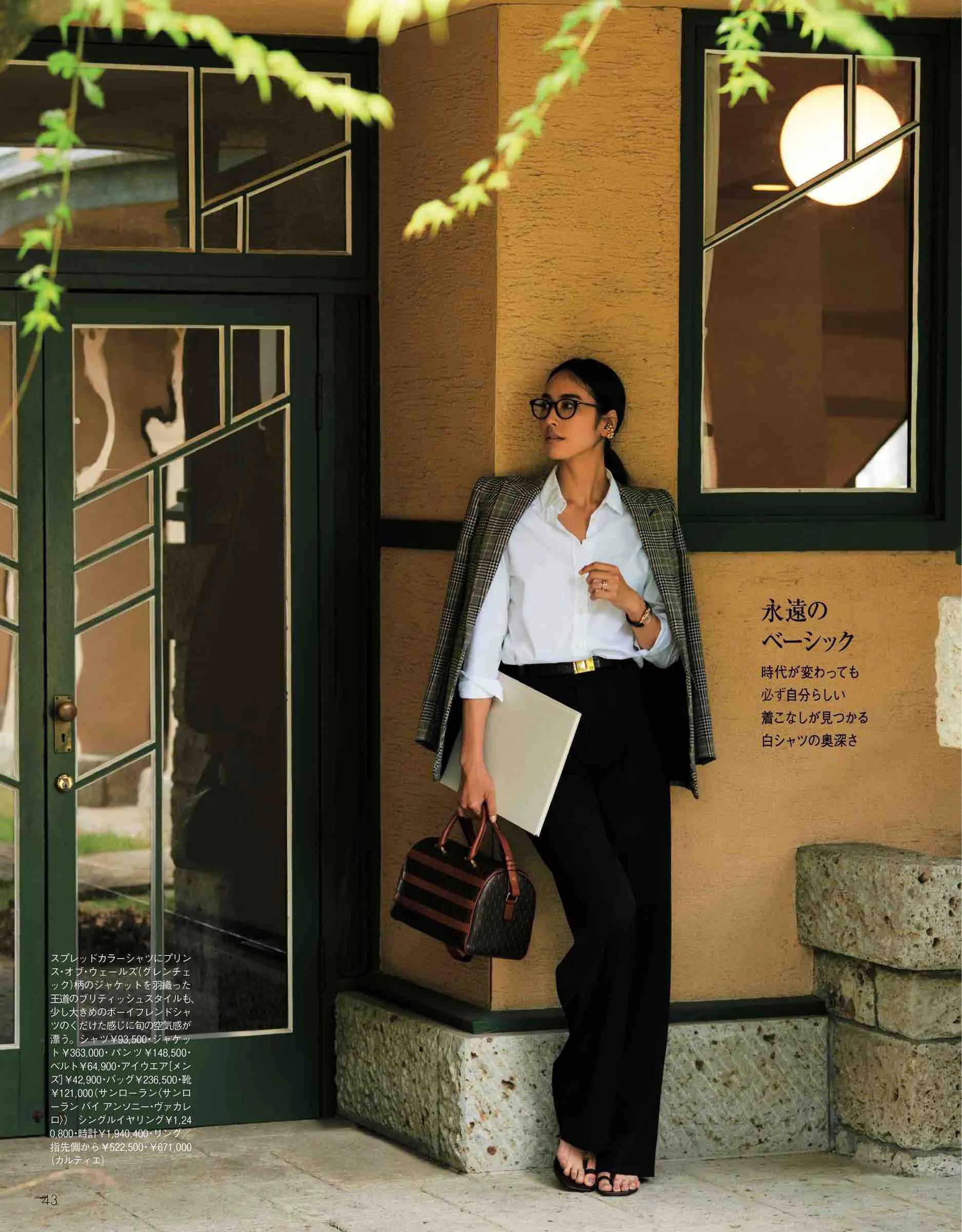 20套职场女性的“穿搭模板”！精致干练，至少是霸道女总裁的打扮