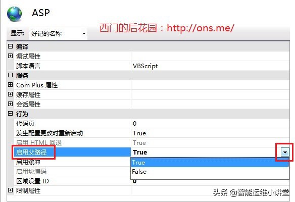 win7怎么安装iis,ghost版win7安装iis详细步骤