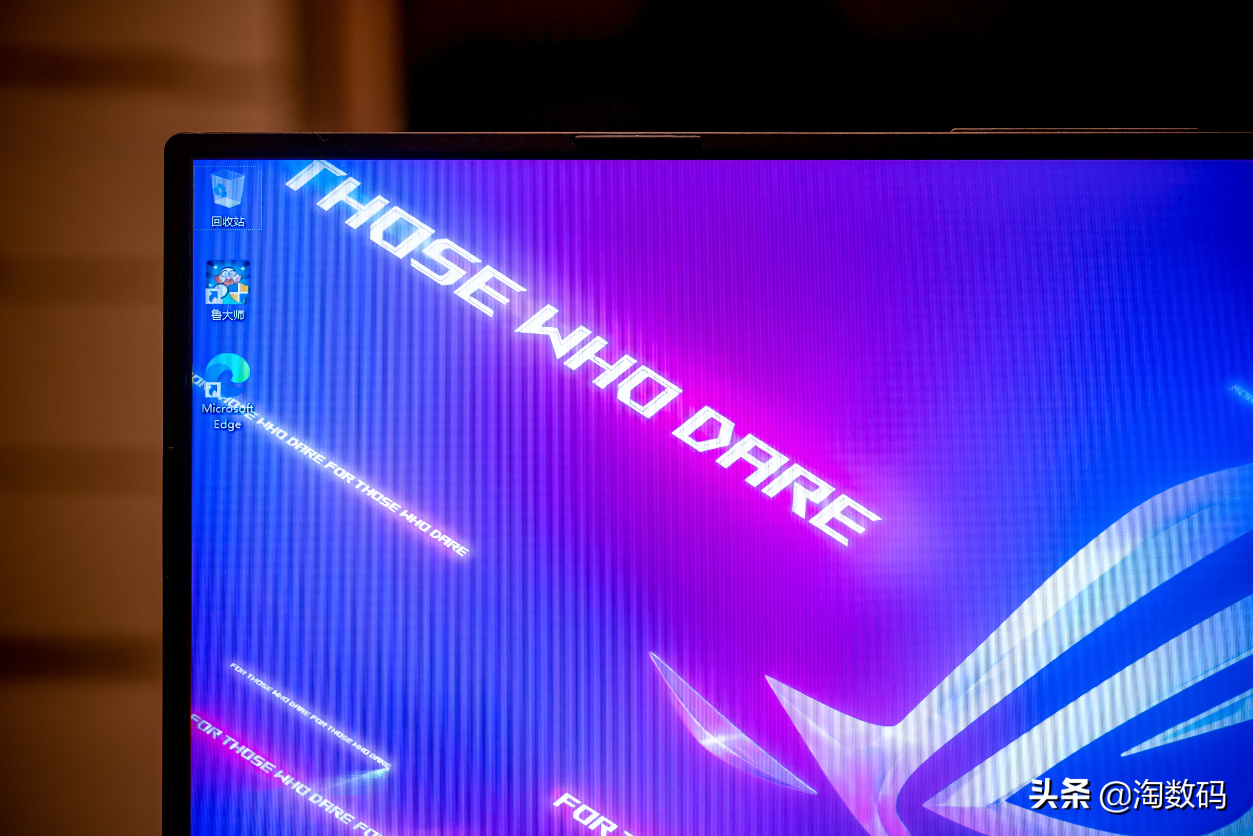 rog魔霸新锐2023锐龙r9参数,rog锐龙r9魔霸