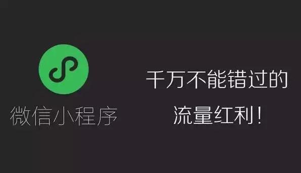 微信公众号推广方案,微信公众号付费推广