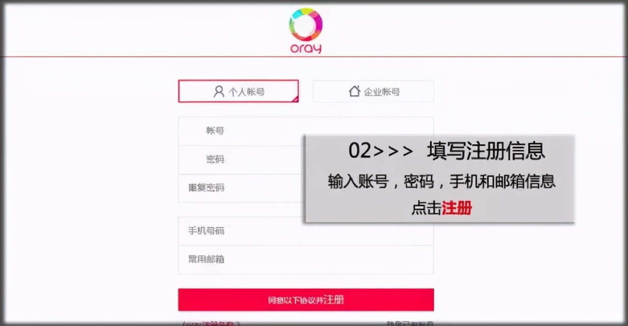 如何运用域名做远程访问,监控第三方域名访问