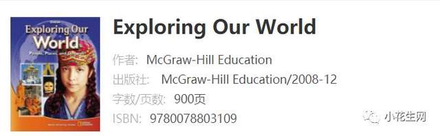 鑻辫鏁板鎷挎弧鍒嗙殑绉樿瘈,鑻辫绗竴鏁板婊″垎