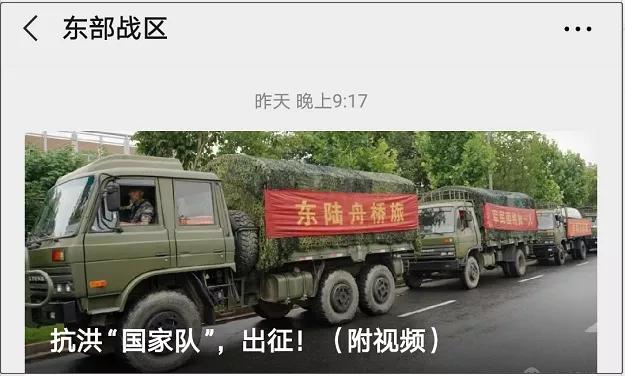 时隔22年，再战九江