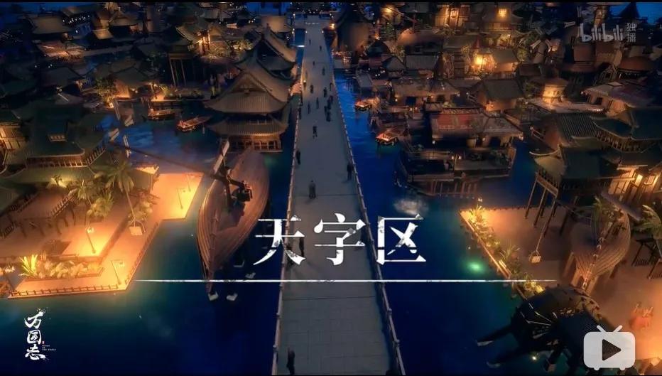 他，是架空历史类国漫的一根标杆