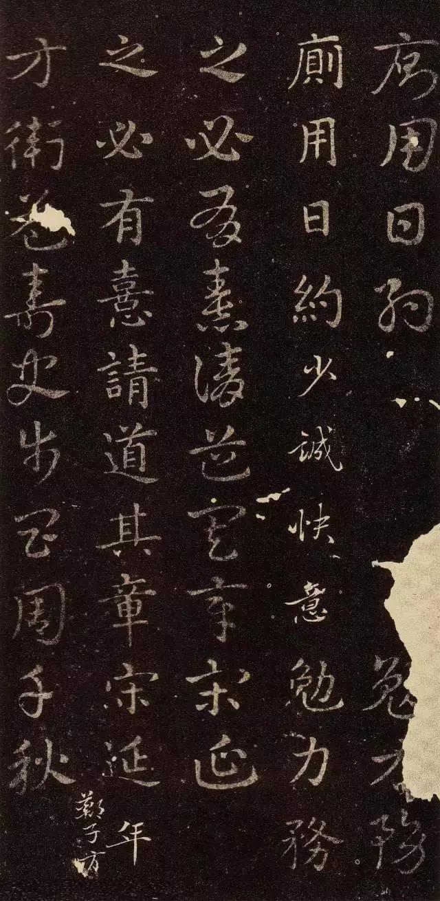 章草皇象急就章书法作品,章草急就章图片大全